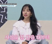 '대한외국인' 신기루, 남편+내 몸무게=250kg "밥 같이 안 먹어" [종합]