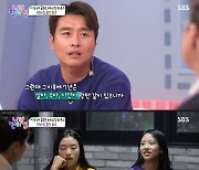 이동국 "재시·재아 미안해"..이기광x손동운 "하이라이트 그립다" ('판타집') [Oh!쎈 종합]