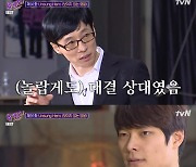 '유퀴즈' 김선웅 "김남길, 액션 제일 잘해..'무한도전' 때 유재석도 굿"[종합]