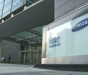 삼성물산 작년 영업이익 8,571억원..전년보다 1.1% 하락