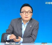 박현주 미래에셋 회장 "노후대비, 50대 넘어서 하는 것 아니다"