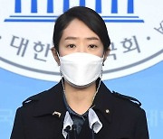 고민정, '후궁 발언' 조수진 고소.."공식 사과하라"