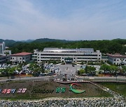 "주민안전 위협 폐차장 안된다".. 영동군 항소심 승소