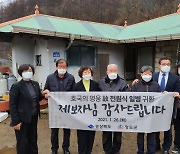 경북도, '6·25 참전영웅' 유해 발굴 제보자에 감사 서한문 전달