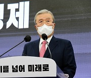 김종인 신년기자회견 "자영업 과감한 손실보전 필요, 文이 결단하라"
