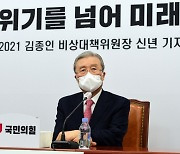 김종인 "윤석열에 관심없다.. 안철수, 몸 단 모습 안타까워"(종합)