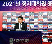 정몽규 축구협회장 "女축구·e풋볼 지원하겠다"