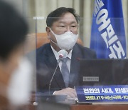 김태년 "이명박 정부, 국정원 불법 사찰 정황..의혹 없게 규명해야"