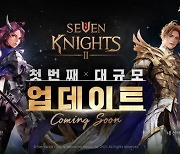 넷마블 '세븐나이츠2', 신규 전설영웅 영상 공개