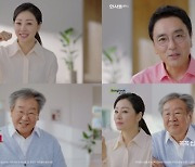 동국제약 인사돌플러스, 잇몸건강 캠페인 TV-CF 온에어