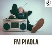 피아올라, 특별공연 'FM PIAOLA' 엔엔아츠 아트홀서 30일 개최