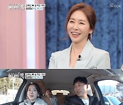 '아내의 맛' 김예령, '아이유 옷' 완벽 소화.."걸그룹 해도 되겠어"[★밤TV]