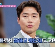 '맘 편한 카페' 이동국 "쌍둥이 딸 재시·재아, 너무 달라 고민"