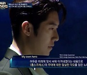 '팬텀싱어 올스타전' 고은성, 무대에서 폭주했다