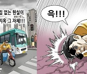 기안84, 폭등 집값 또 풍자..이번엔 '대깨문' 논란