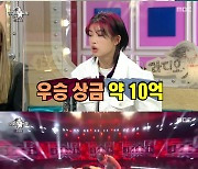 '라스' 아이키, 美월드오브댄스 4위.."제니퍼 로페즈와 Ne-Yo 심사" 극찬