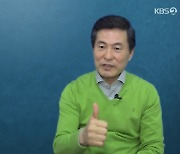 '2TV 생생정보' 무등산→애호박 찌개, 이한위가 소개한 광주