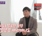 안다훈 불펜 포수 "'집행검 세리머니', 장난으로 얘기했는데 성사돼"(유퀴즈)