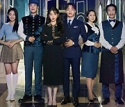 아이유X여진구의 '호텔 델루나', 대형 뮤지컬로 재탄생된다[공식]