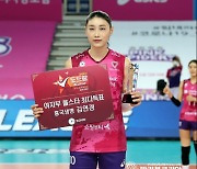 배구여제 김연경, V리그 올스타 최다 득표 획득.