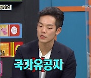 [단독] '비스' 이정현 "독립유공자 아닌 국가유공자..정정됐으면" (인터뷰)