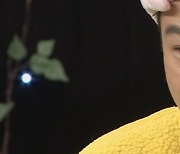 로또 1등 행운남, 길몽 공개.."물·조상·피 전부 등장" (아이콘택트)[포인트:컷]