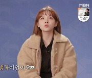 [단독] "'미쓰백' 백지영, 보고싶다고"..정유진의 성장 비결 (인터뷰 종합)