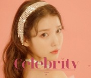 'Celebrity' 아이유, "당신은 별난 사람이 아니라 별 같은 사람이다"