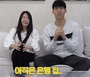 하승진♥김화영, '복층+호수뷰' 새집 공개.."아이들 위해 이사 결정" [종합]