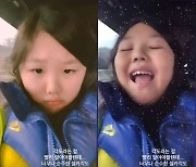 '엄태웅♥' 윤혜진, 9살 딸 지온 각도 무시 셀카에 "너무나 순수" [★해시태그]
