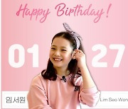 '미스트롯2' 임서원, "많은 생일 축하에 감사. 더 좋은 모습 보여드릴 것"