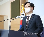 '벤처투자 역대 최대'..발표하는 강성천 차관