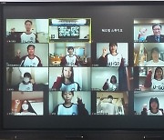 "온라인 학습·미술 지도"..충북 대학가 봉사활동 '언택트'