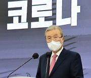 김종인, 신년 기자회견
