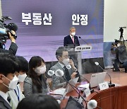 국민의힘 김종인 비대위원장, 신년 기자회견