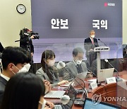 국민의힘 김종인 비대위원장, 신년 기자회견