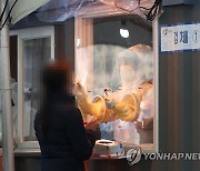 서울에 IM선교회 관련시설 4곳..관계자 1명 확진