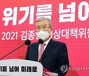 김종인 "서울·부산 승리 확신..尹 지지율, 관심없다"(종합)