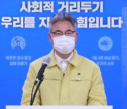 "무단이탈 자가격리자 무관용 엄중 조처"..경남도, 설 대비 점검
