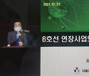 "6호선 남양주 연장, '느림보' 전철 급행화 선행돼야"