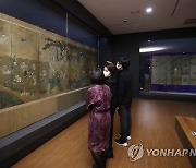 국립고궁박물관, 조선왕실 병풍 '요지연도' 공개