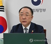 홍남기 부총리, IMF 한국 미션단장과 화상면담