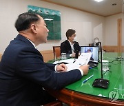 IMF 한국 미션단장과 화상면담하는 홍남기 부총리