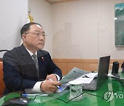 홍남기 부총리, IMF 한국 미션단장과 화상면담
