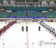 전국종합아이스하키선수권 대회 개막