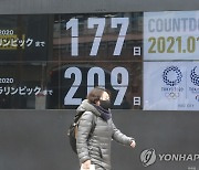 3월 도쿄올림픽 첫 테스트이벤트, 코로나 여파로 연기될 듯