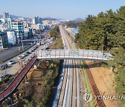 '이제는 안전하게 건널 수 있어요'