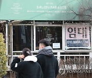 서울 최고 공실률 기록한 이태원