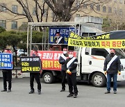 청주 외식업계 "굶어죽을 판"..방역대책 완화 촉구