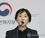 국민건강증진종합계획 브리핑하는 이스란 건강정책국장